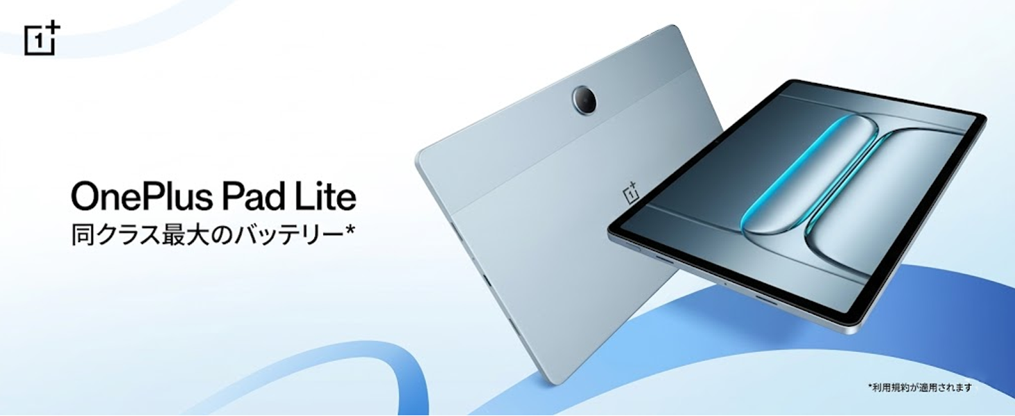 Amazon.co.jp: OnePlus Pad Lite 11インチ タブレット Wi-Fiモデル 6GB